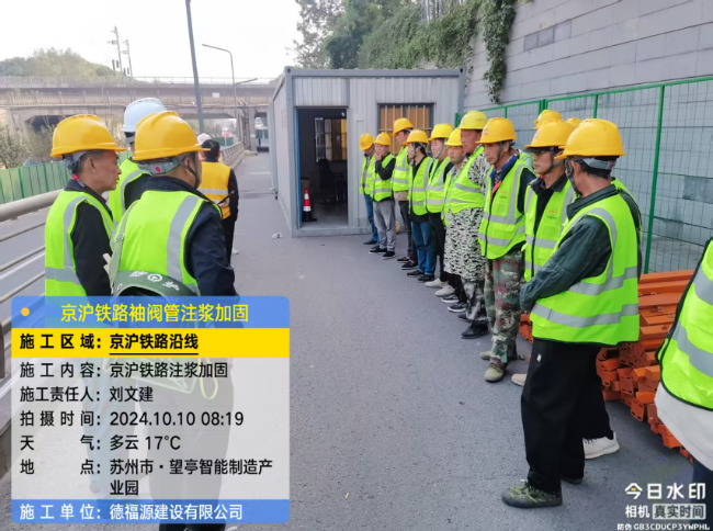 榆阳回填土沉降注浆处理方案